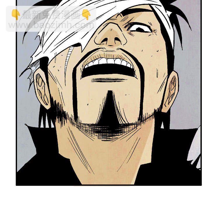 《剑契》21 第37页