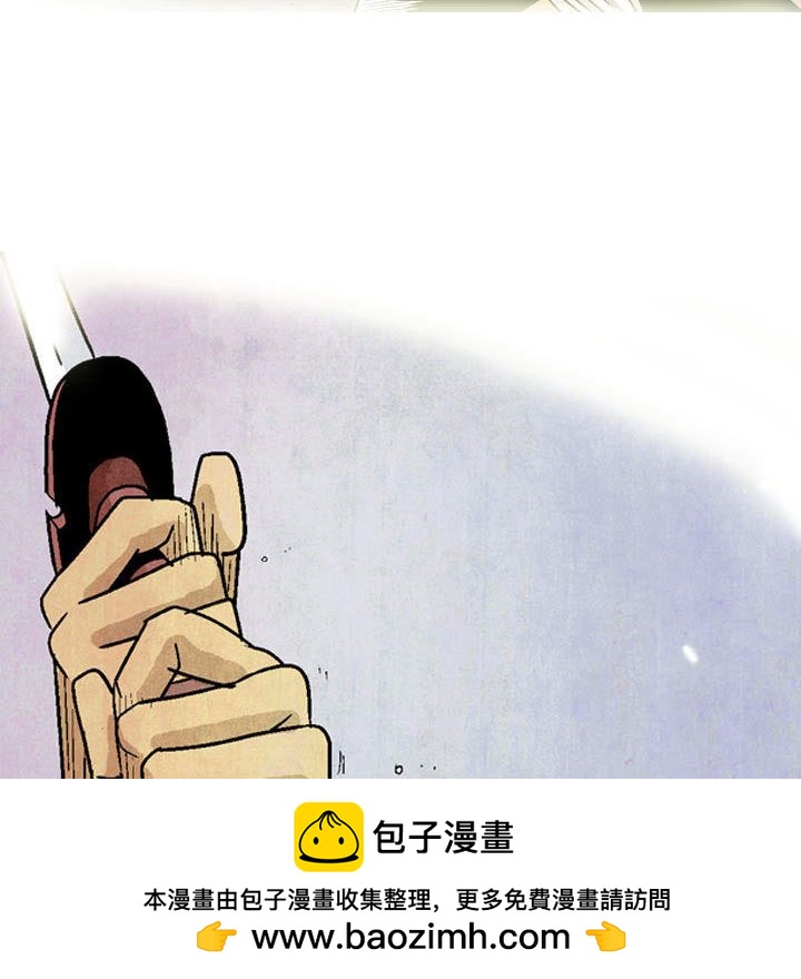 《剑契》21 第50页