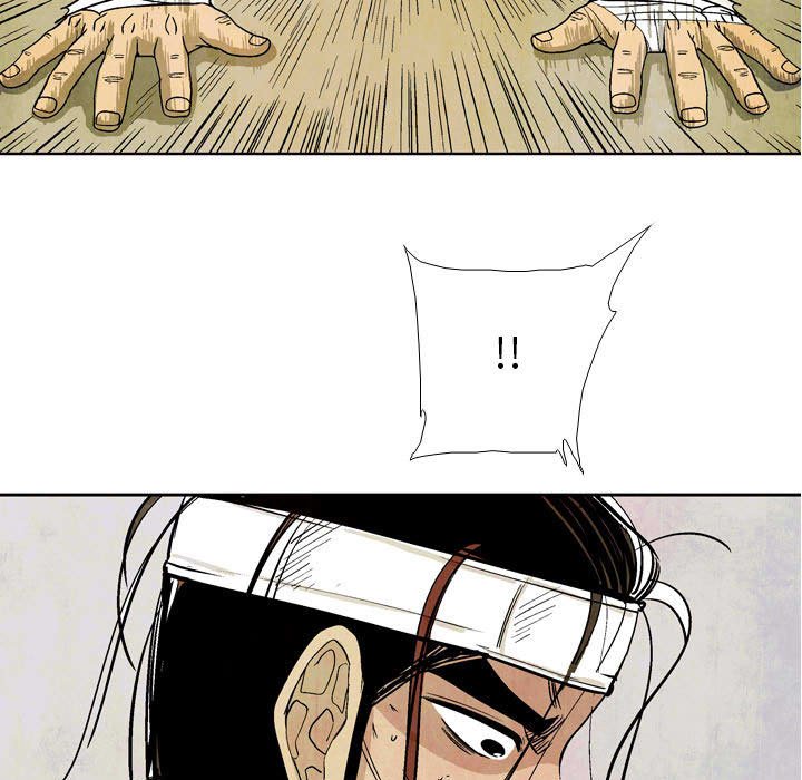 《剑契》21 第5页