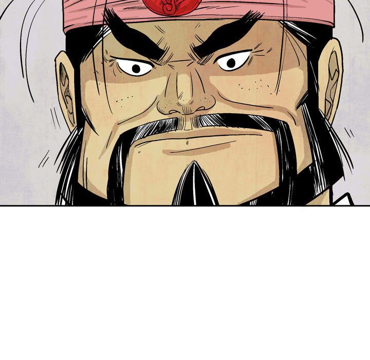 《剑契》21 第7页