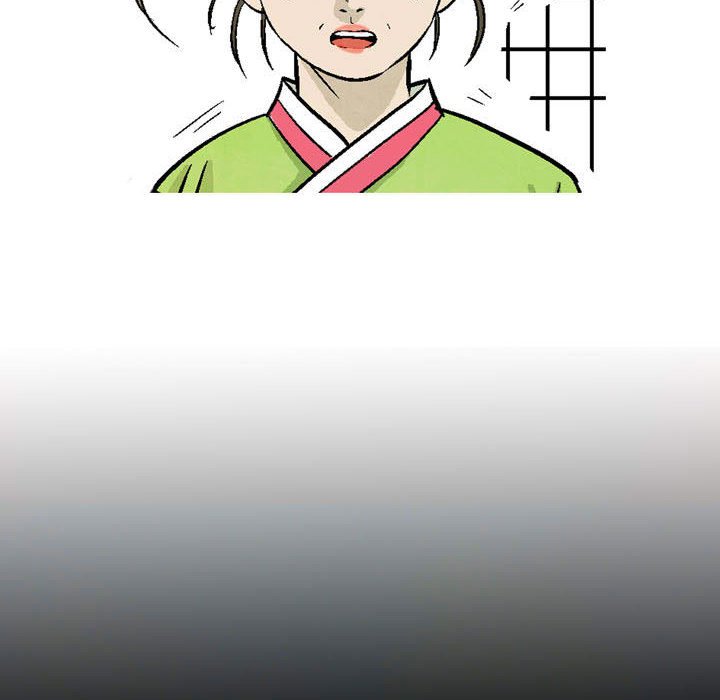 《剑契》25 第10页