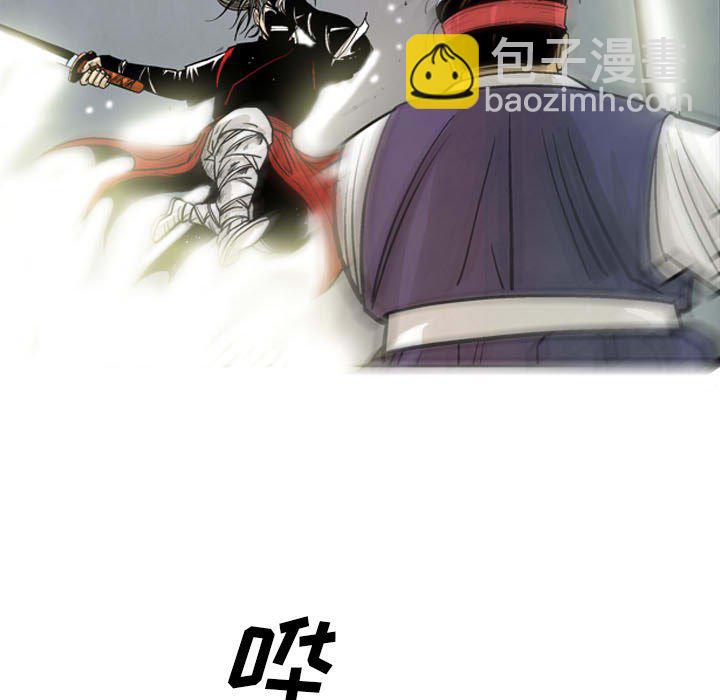 《剑契》25 第37页