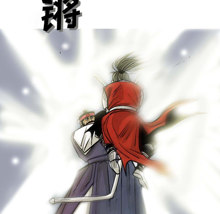 《剑契》25 第41页
