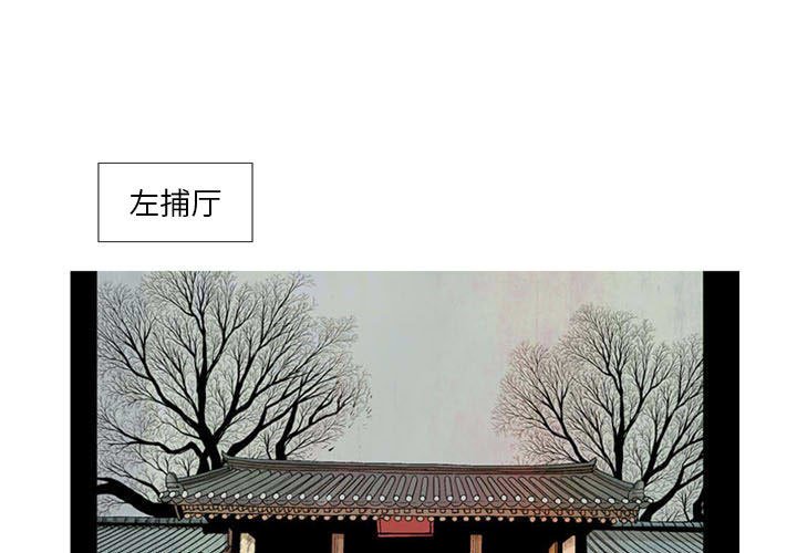 《剑契》26 第1页