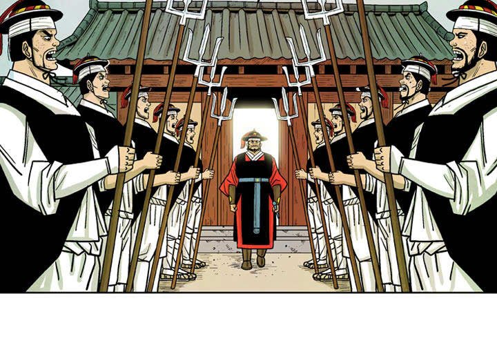 《剑契》26 第3页