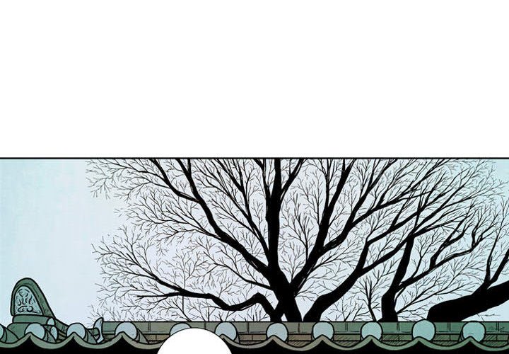 《剑契》26 第4页