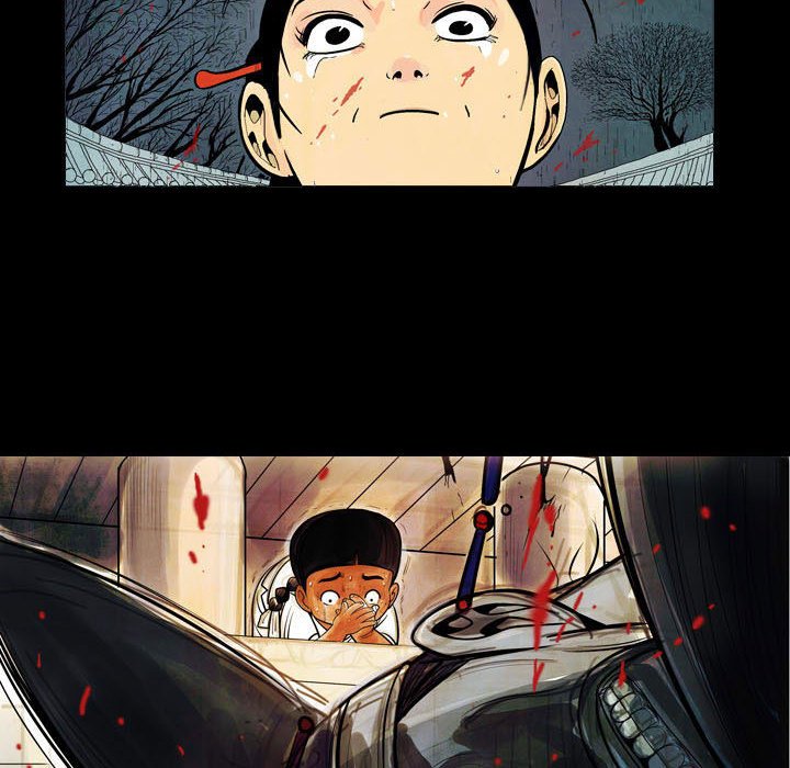 《剑契》27 第14页