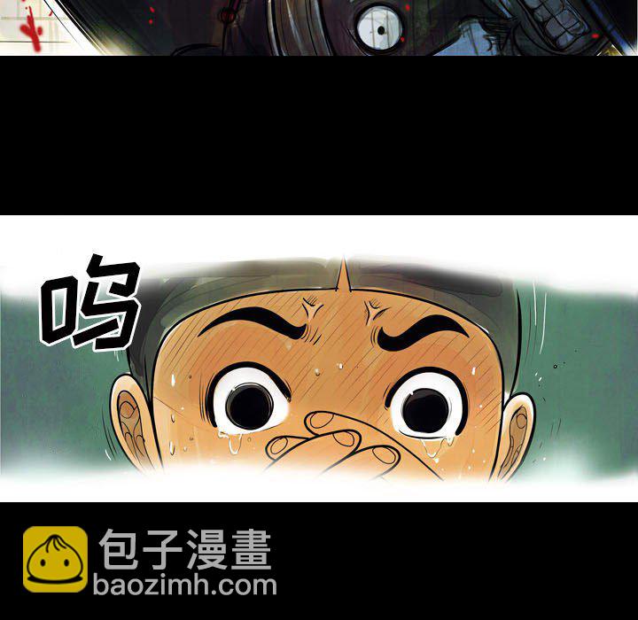 《剑契》27 第15页