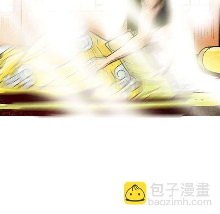 《剑契》27 第22页
