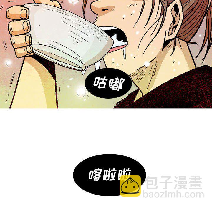 《剑契》27 第24页