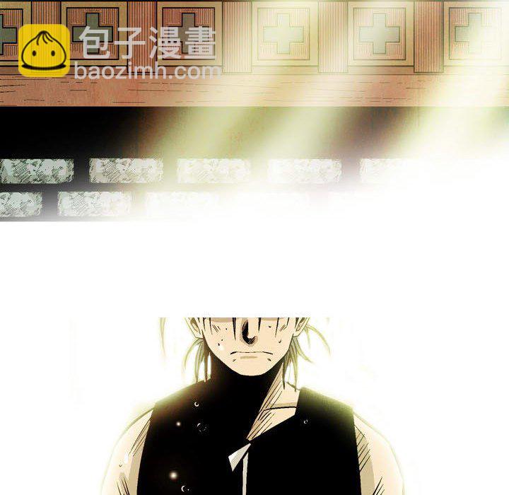 《剑契》27 第27页