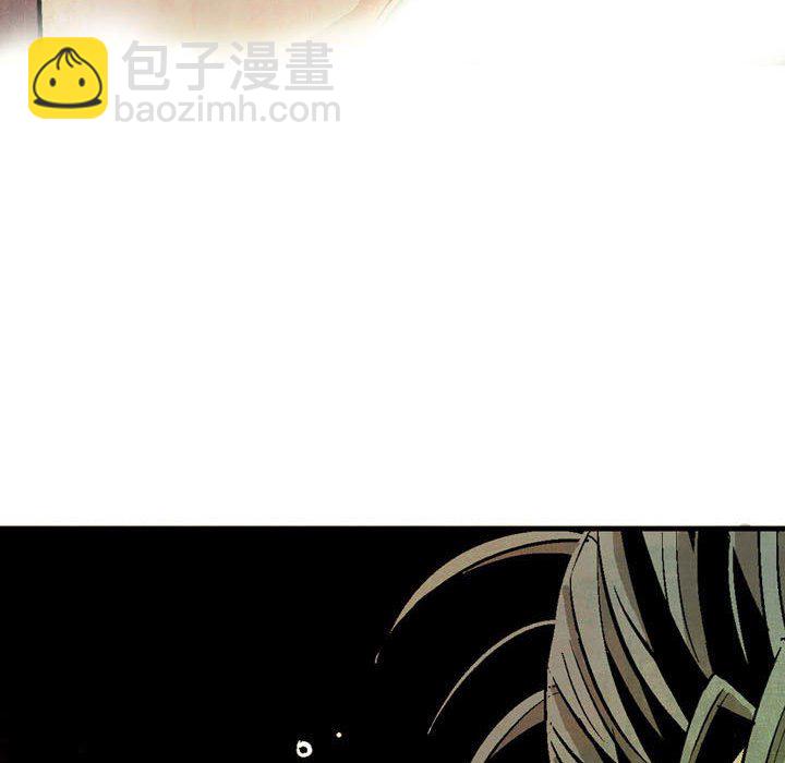 《剑契》27 第31页