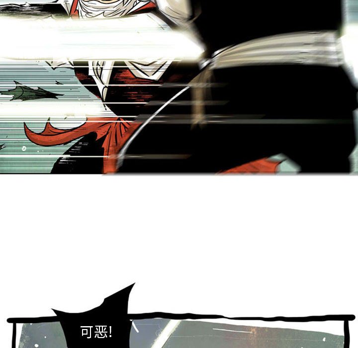 《剑契》28 第10页