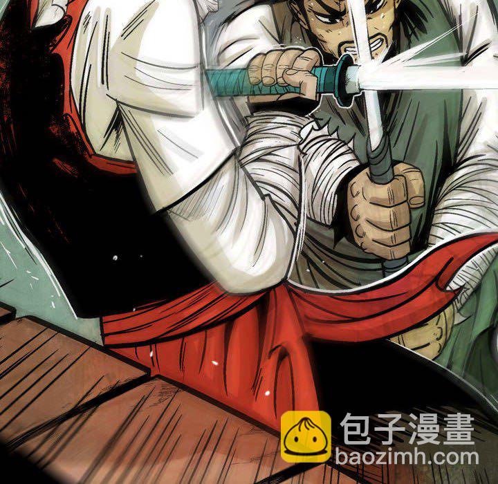 《剑契》28 第20页