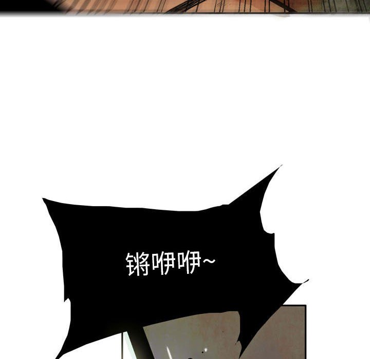 《剑契》28 第21页