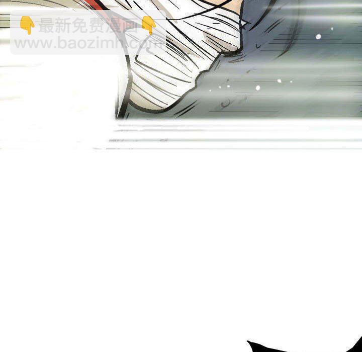 《剑契》28 第24页