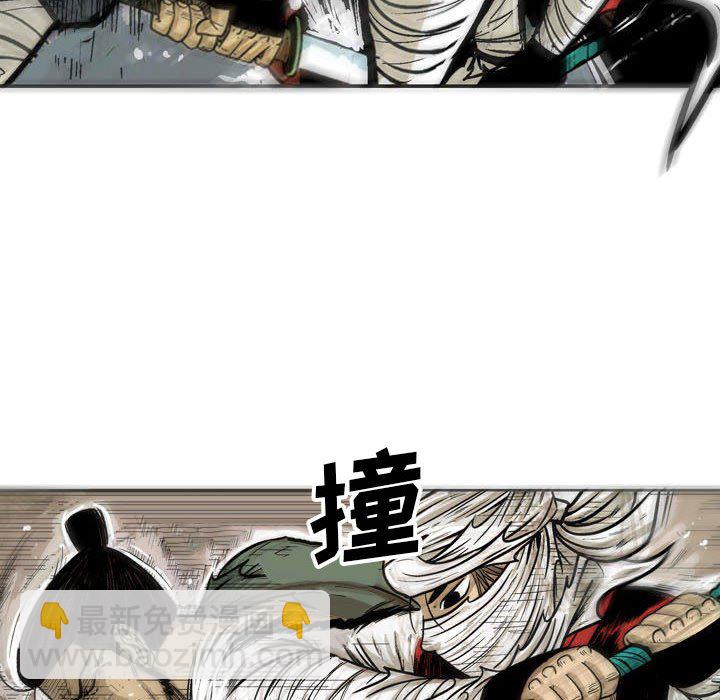 《剑契》28 第26页