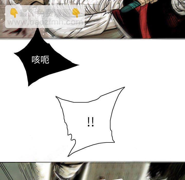 《剑契》28 第27页