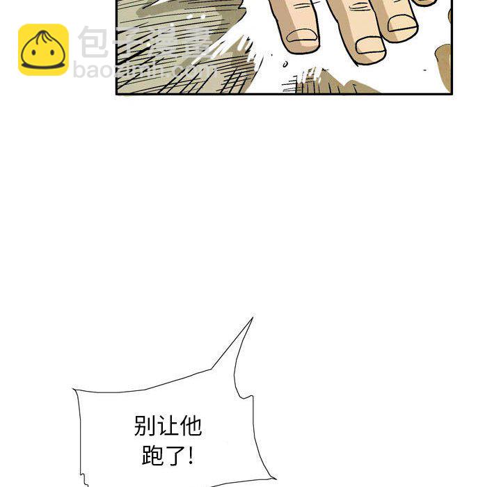 《剑契》28 第30页