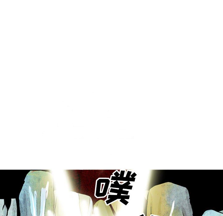 《剑契》28 第40页