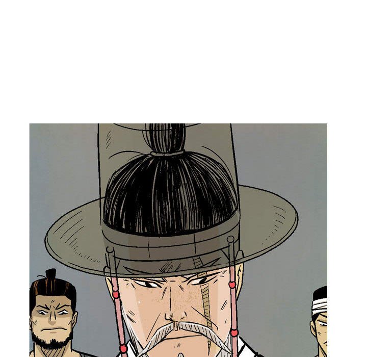 《剑契》28 第46页