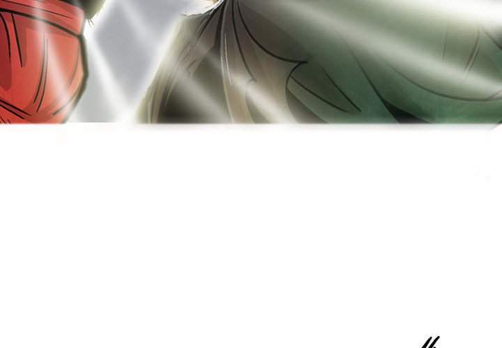 《剑契》28 第4页
