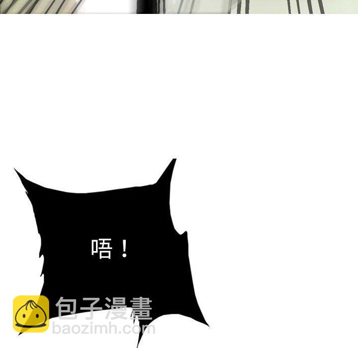 《剑契》28 第7页