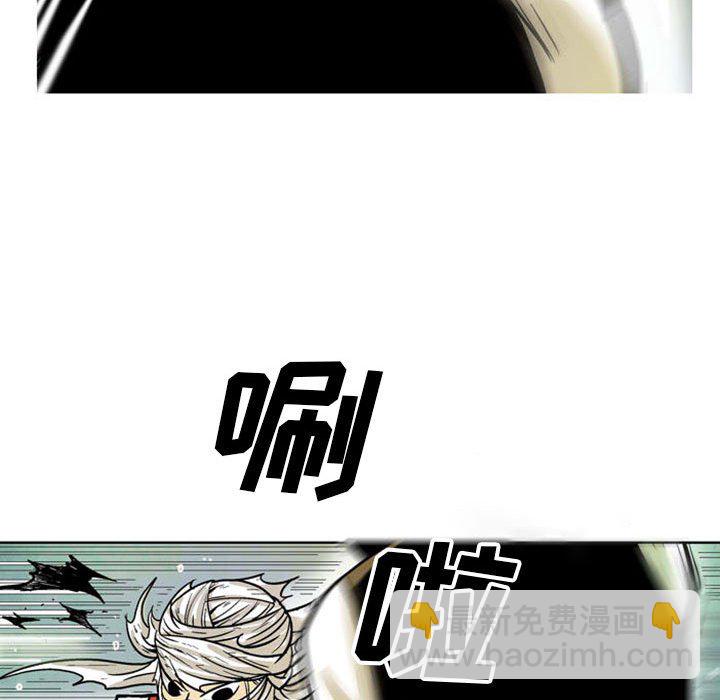 《剑契》28 第9页