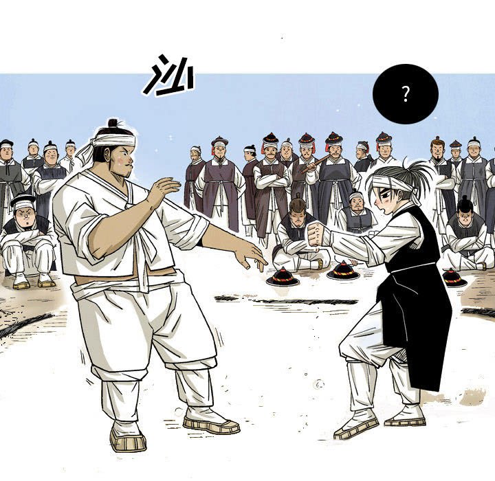 《剑契》32 第11页