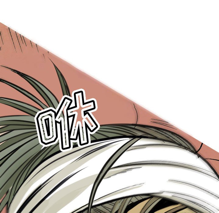 《剑契》32 第23页
