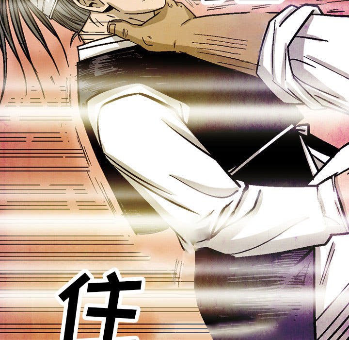 《剑契》32 第27页