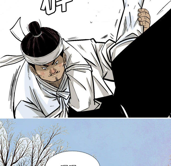 《剑契》32 第30页