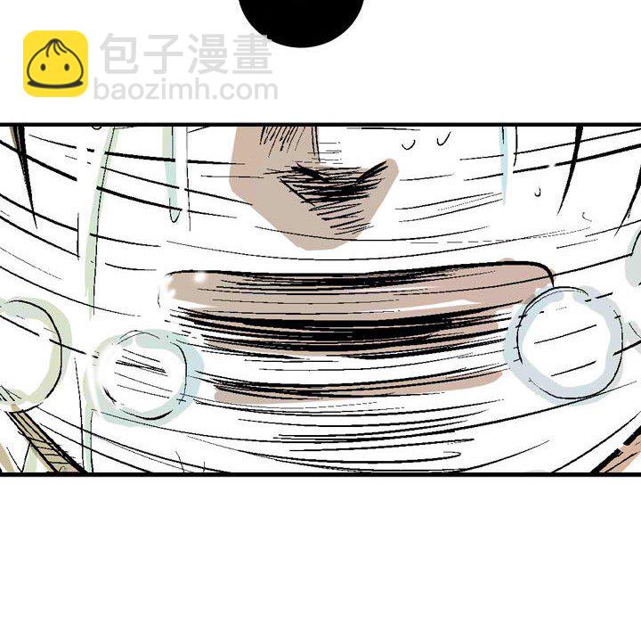 《剑契》29 第10页