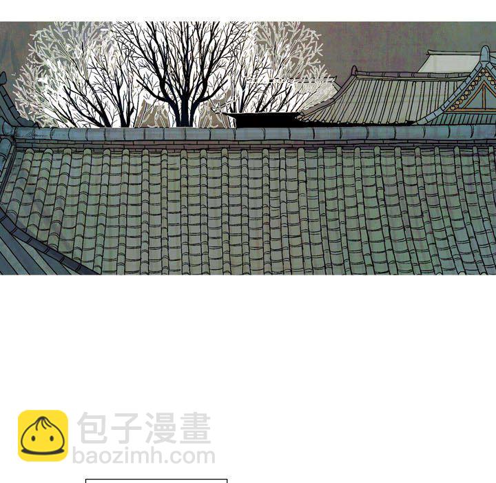 《剑契》29 第21页