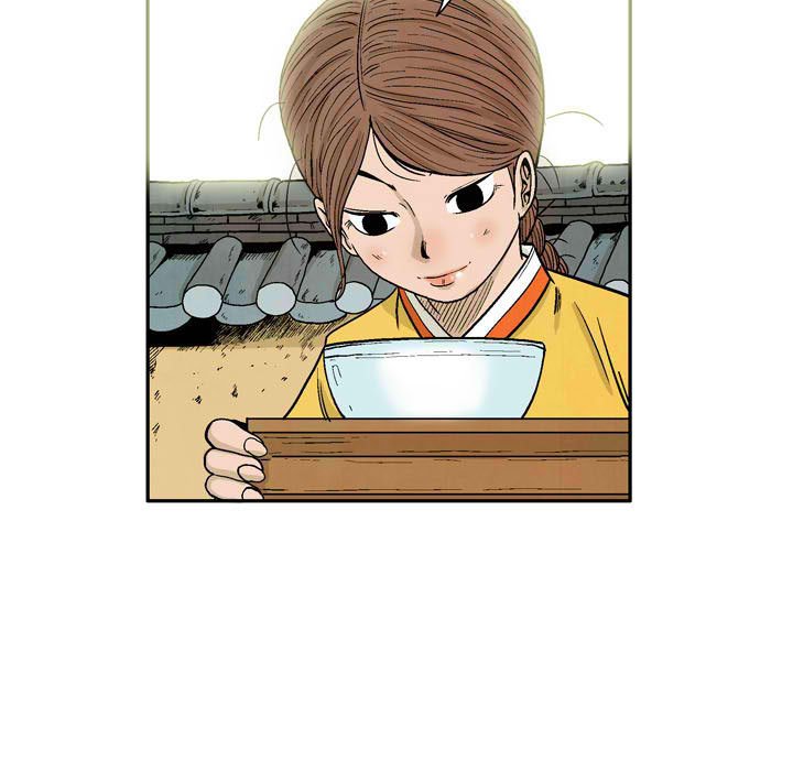 《剑契》29 第27页