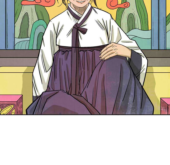 《剑契》29 第43页