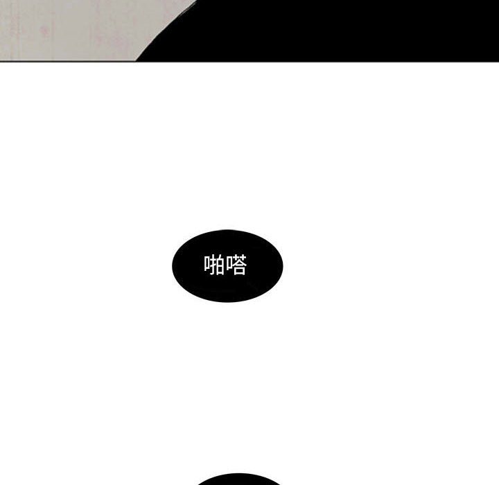 《剑契》29 第6页