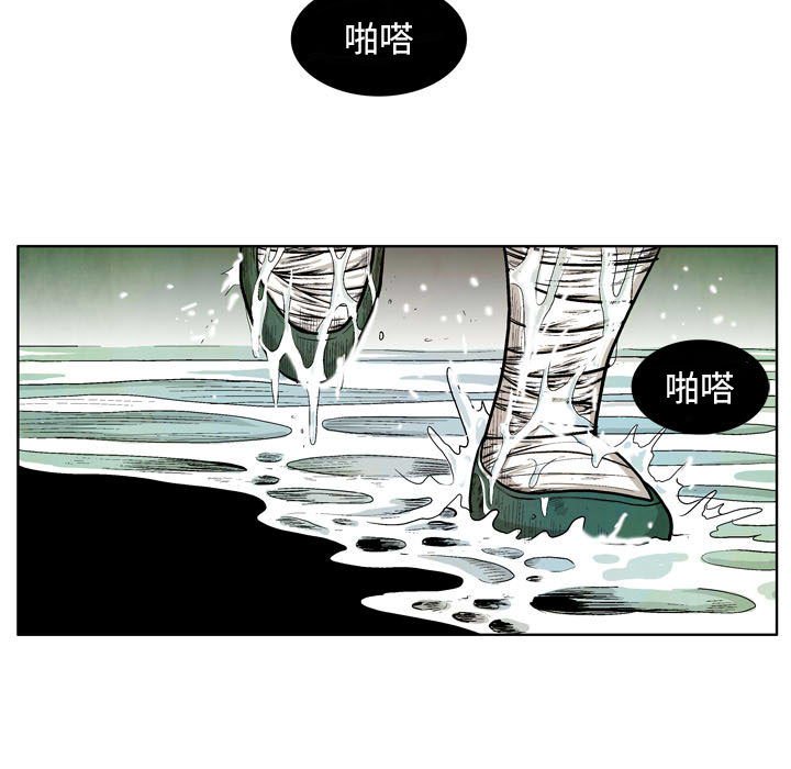 《剑契》29 第7页