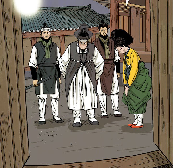 《剑契》31 第11页