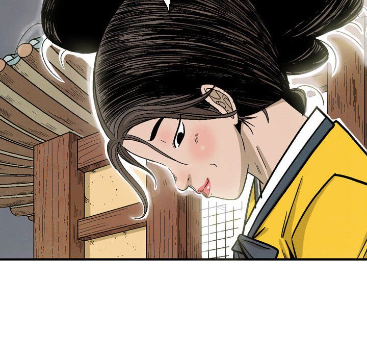 《剑契》31 第14页