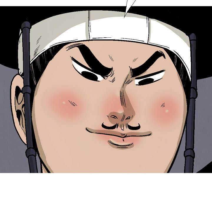 《剑契》31 第17页