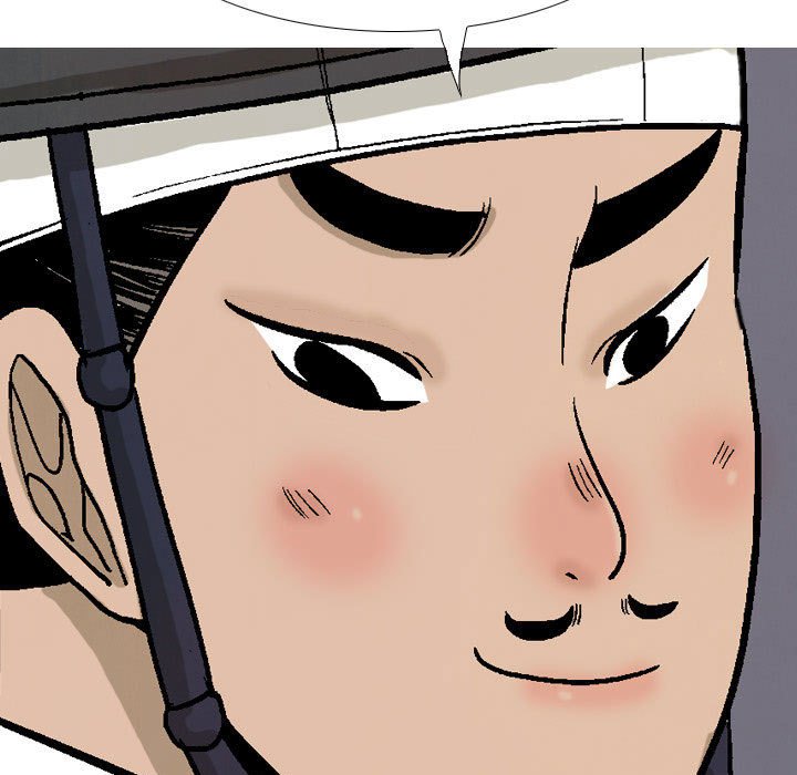 《剑契》31 第21页