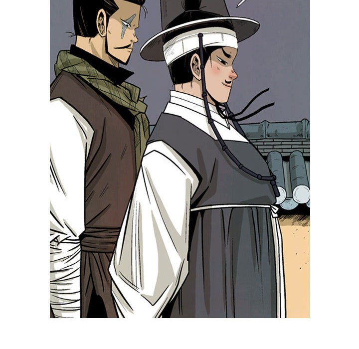 《剑契》31 第24页