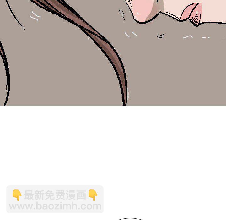 《剑契》31 第30页