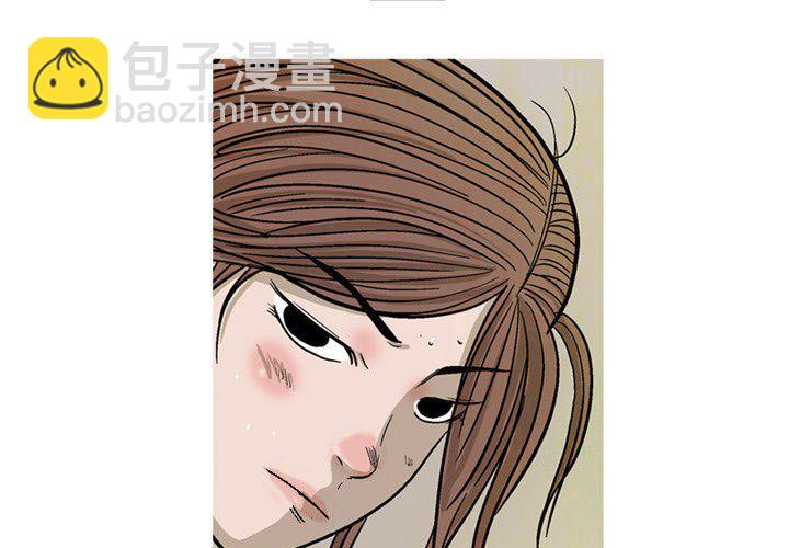 《剑契》31 第3页