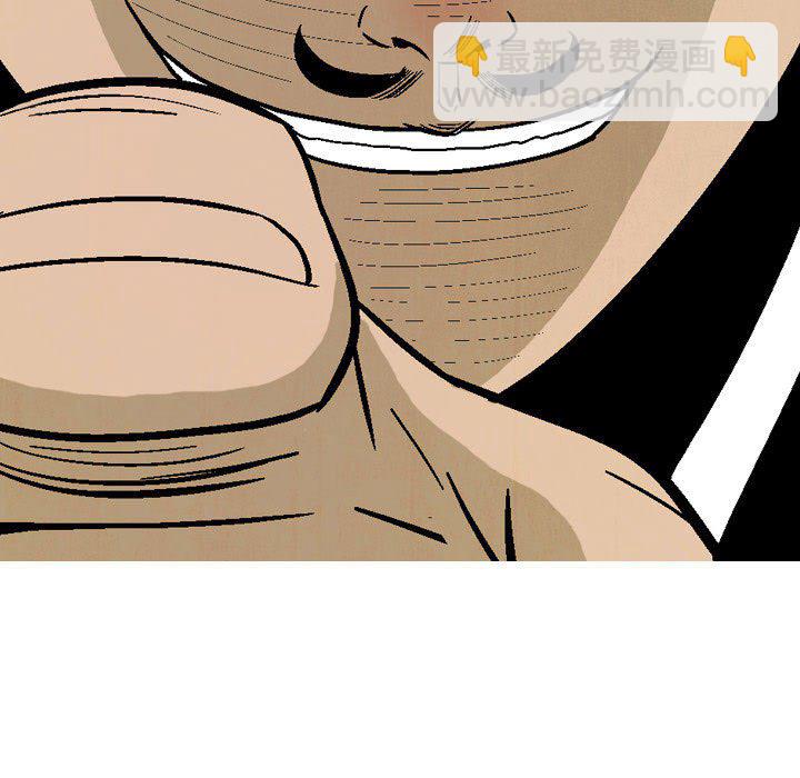 《剑契》31 第7页