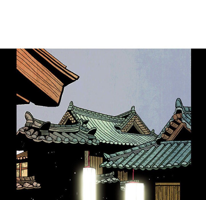 《剑契》31 第8页