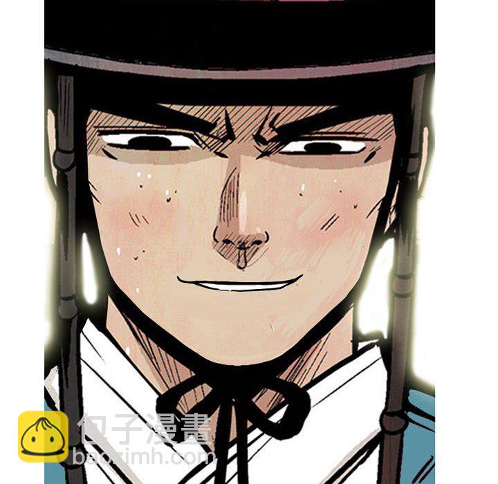 《剑契》30 第20页