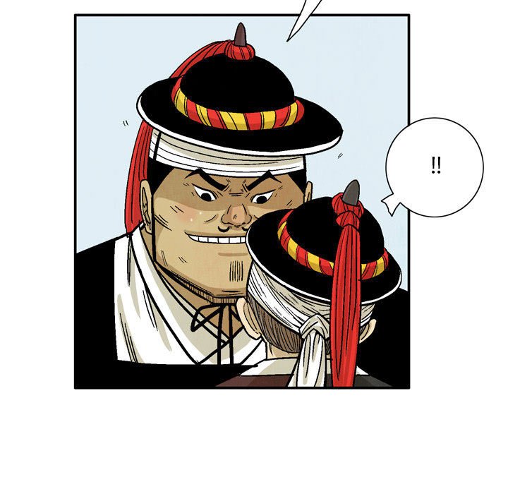 《剑契》30 第27页