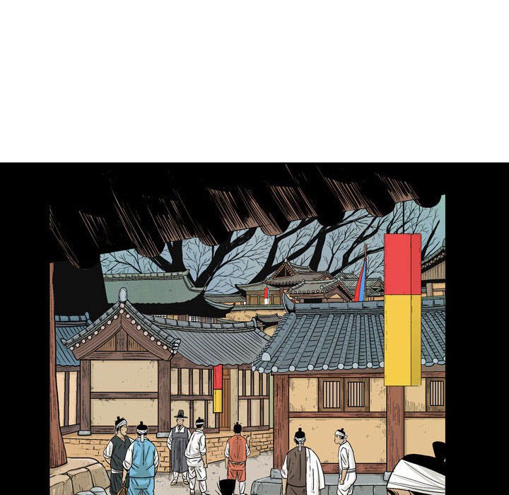 《剑契》30 第38页